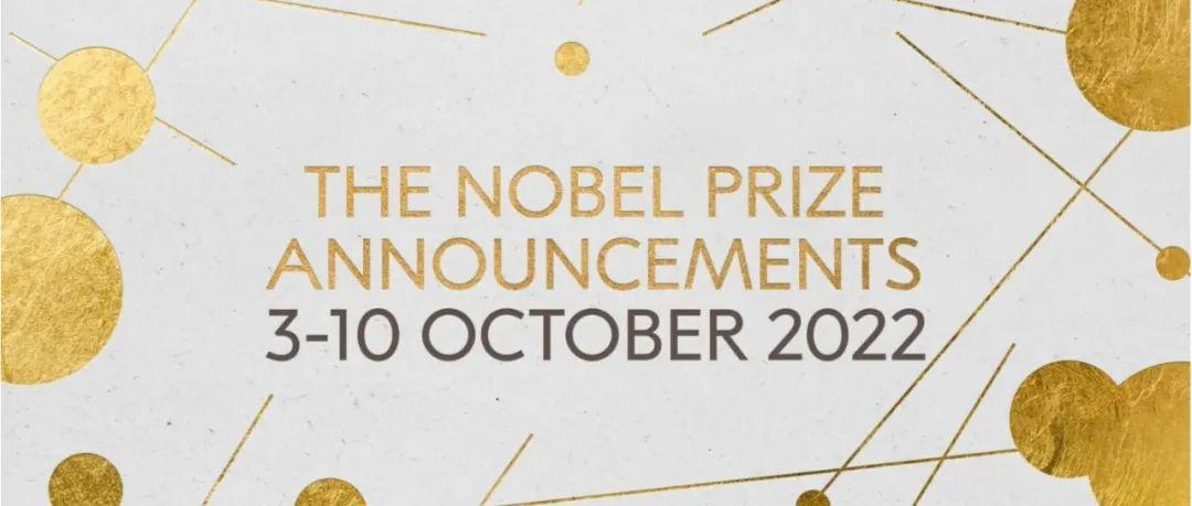 2022年诺贝尔奖即将揭晓，一组数字看百年诺奖...